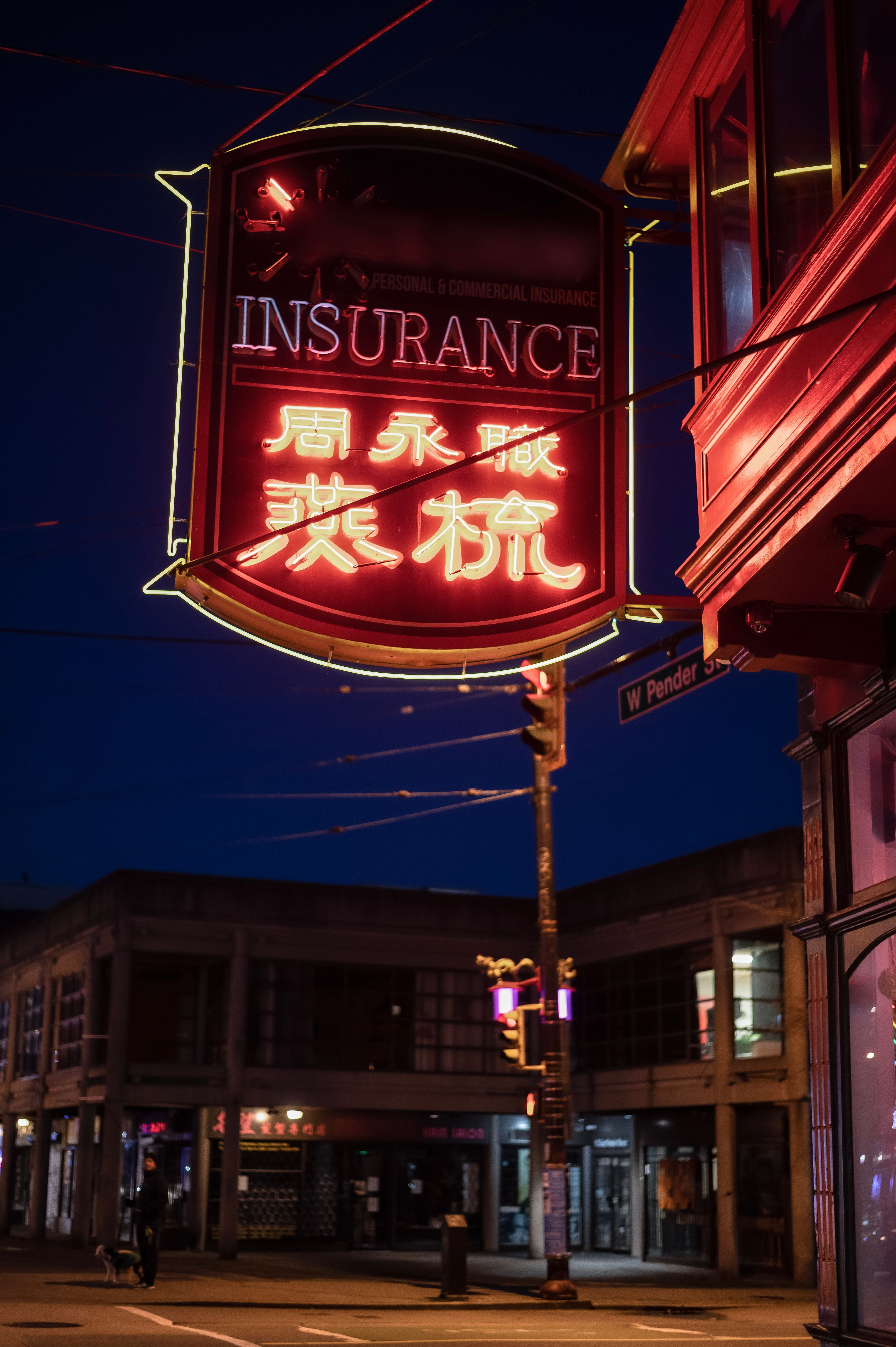 Photo of Insurance inscription on signboard in night city
