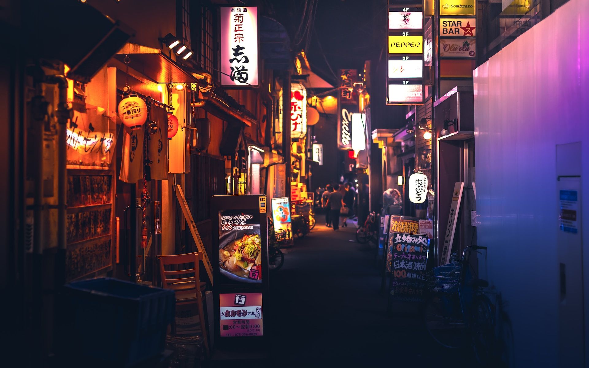 A more modern area of Kyoto illuminated with advertisements, Japan