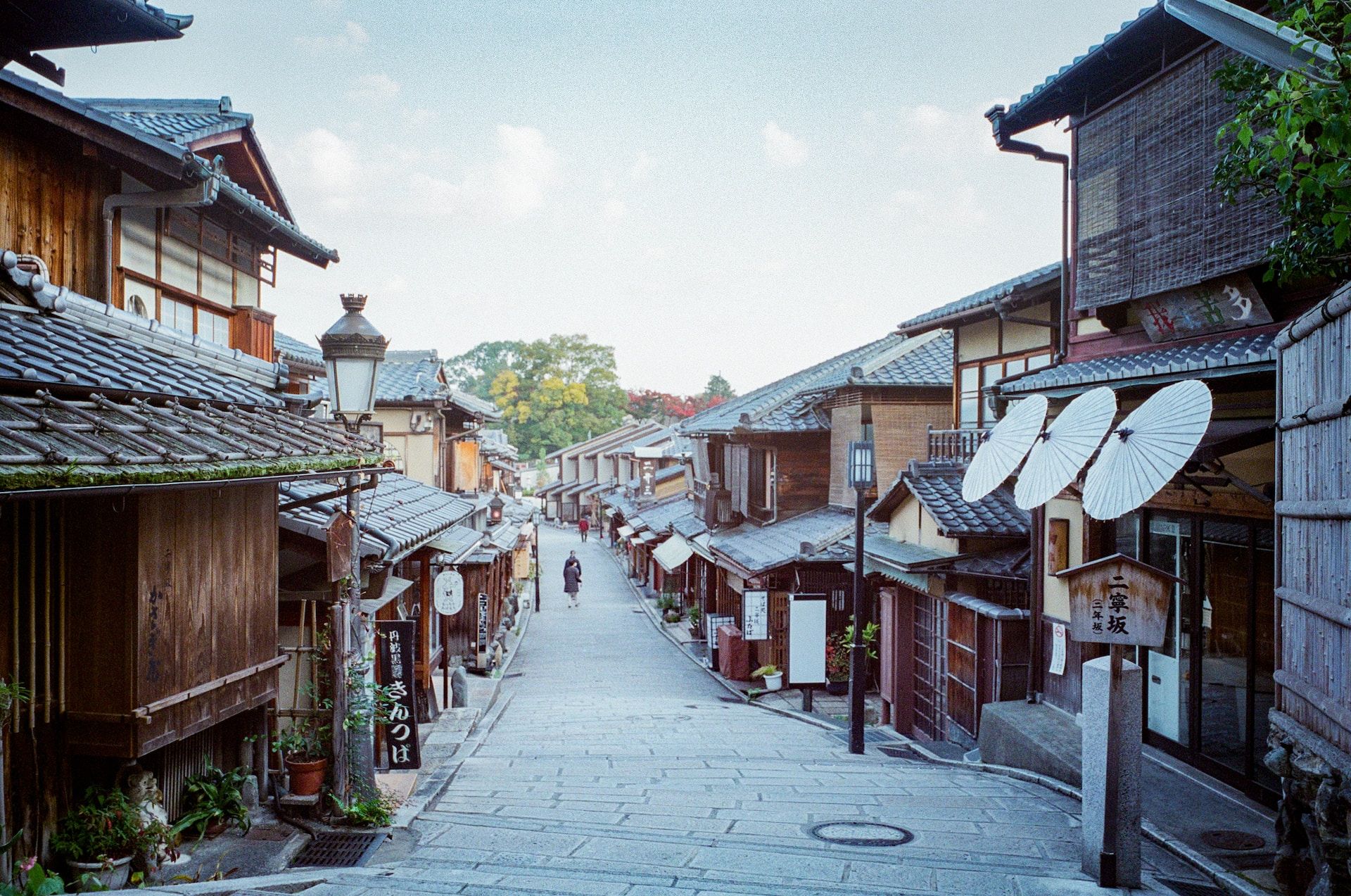 Kyoto, Japan, during the daytime