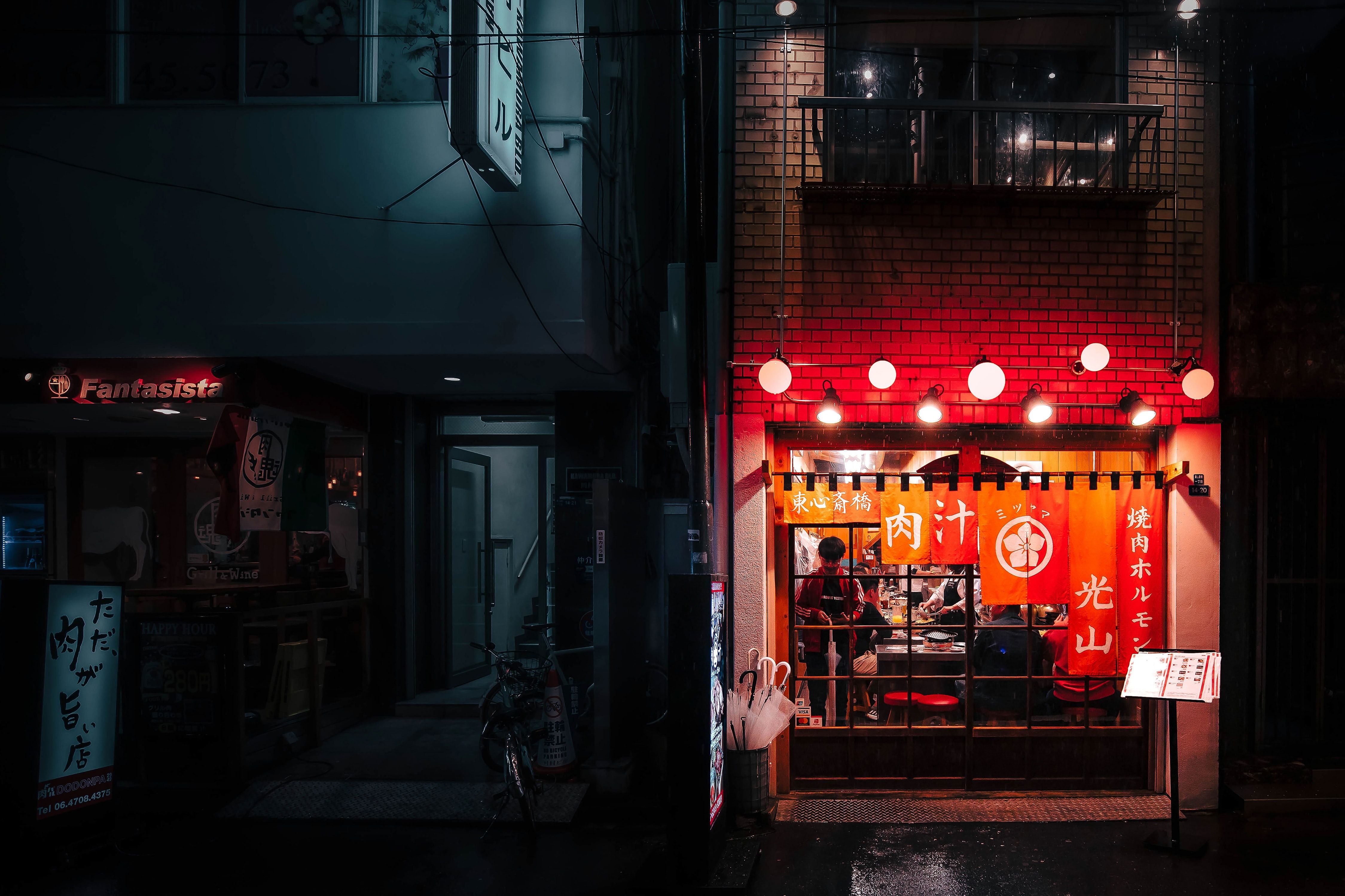 The exterior of a Tokyo Restaurant at Night 