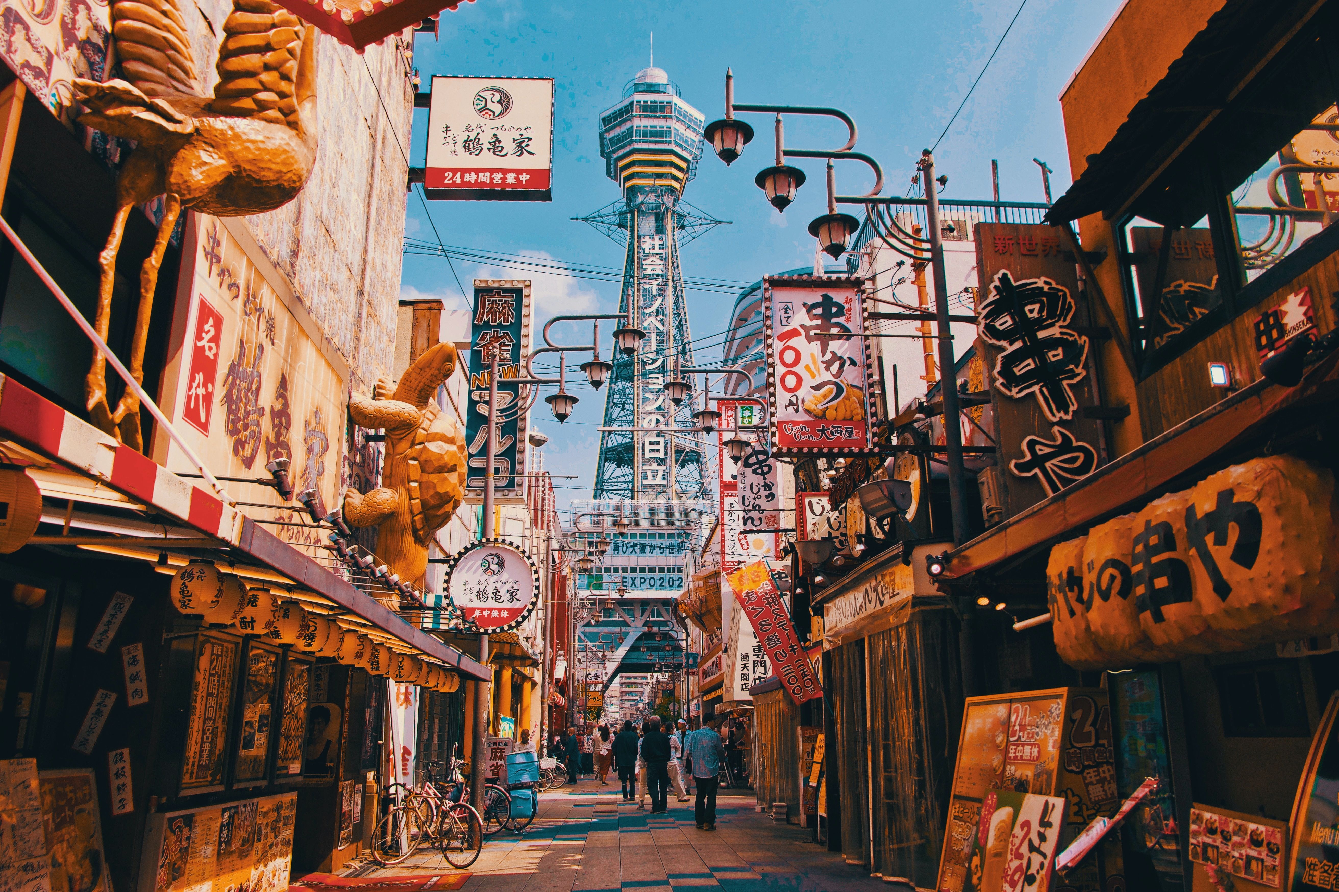 Street in Osaka Japan