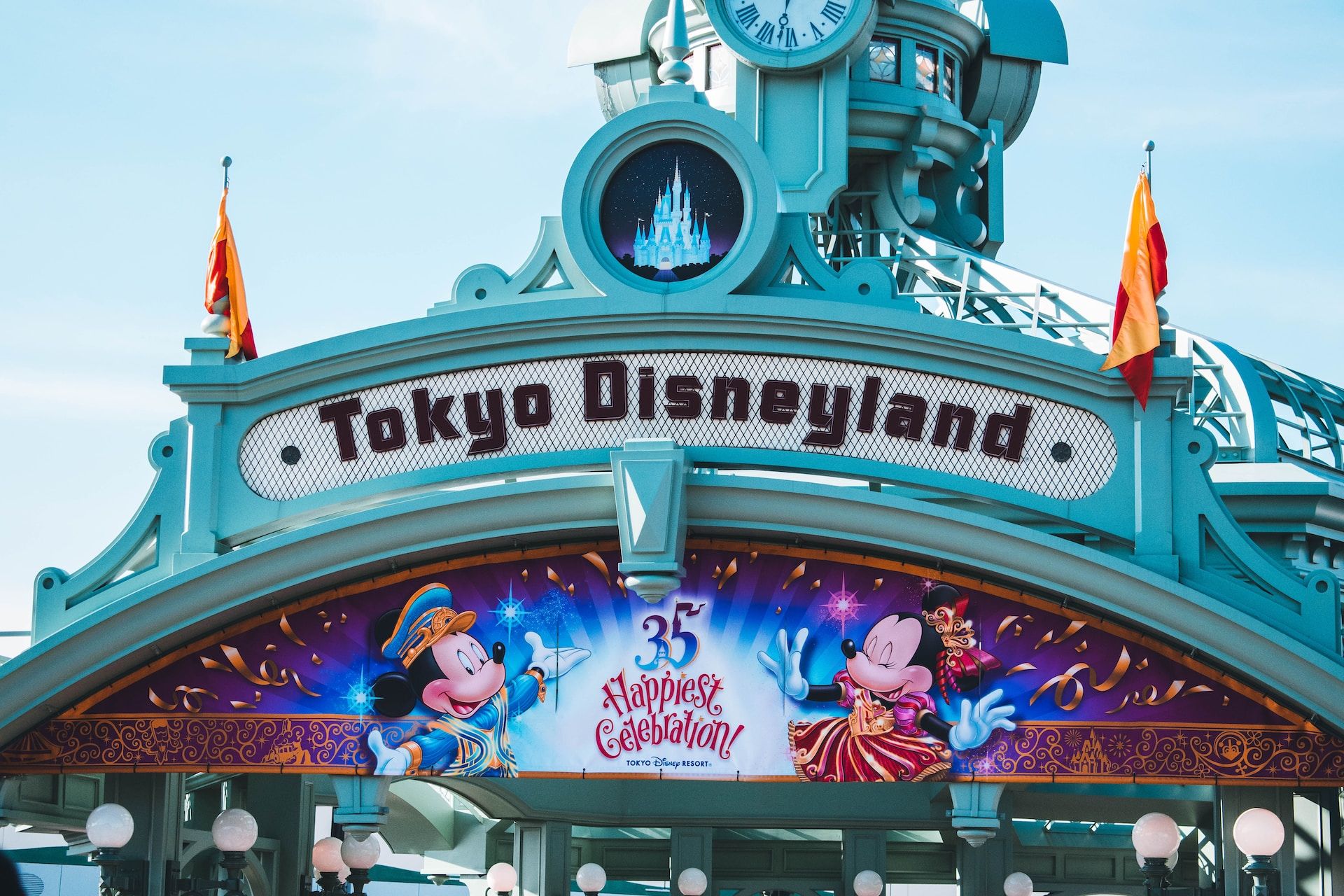 Tokyo Disneyland