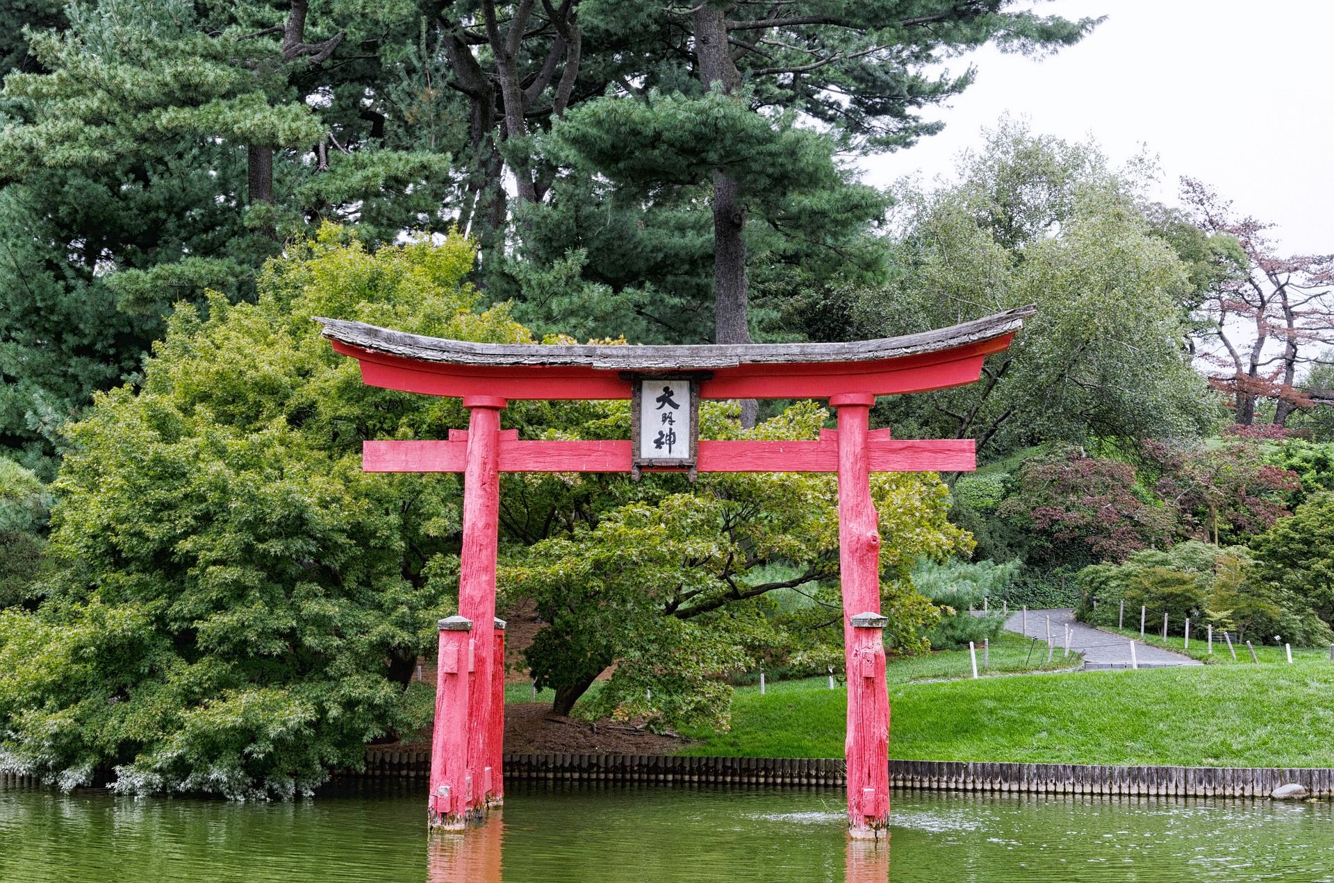 Japanese Hill and Pond Brooklyn Botanical Garden New York