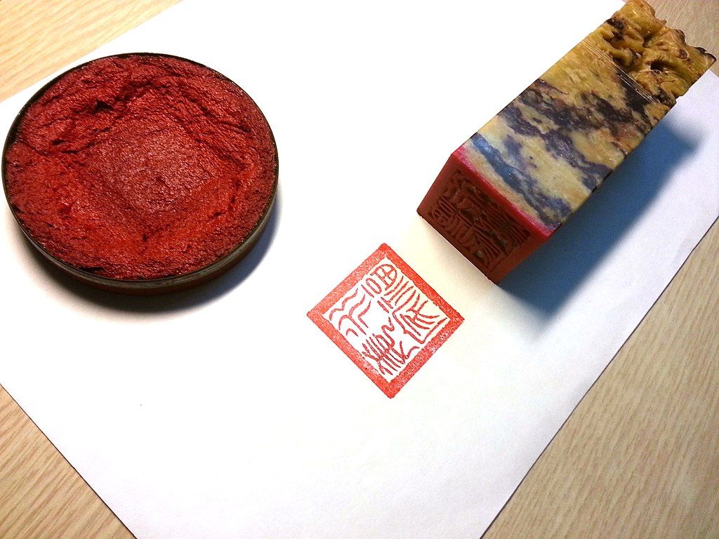Hankp Stamp