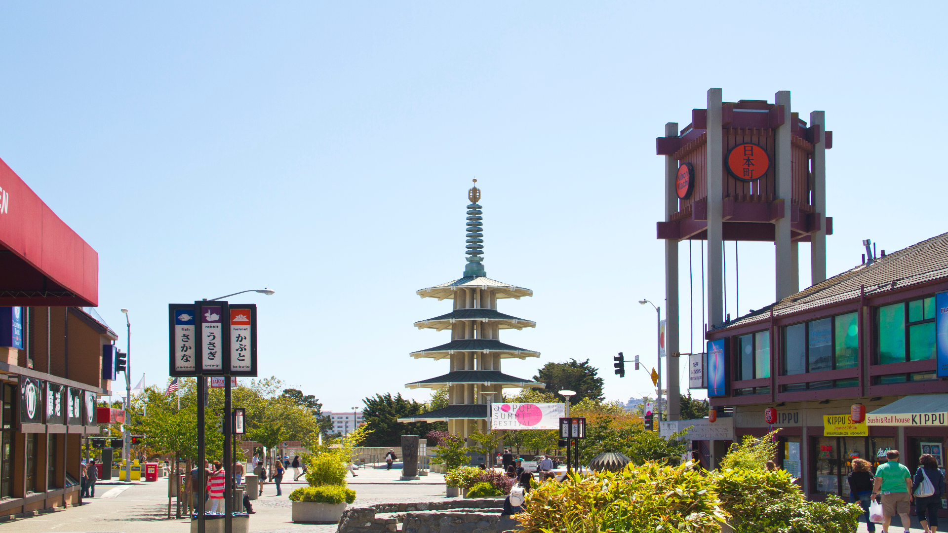 Japantown neighborhood in San Francisco, California, CA, USA